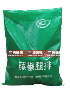 藤椒香辣鸡腿堡堡冷冻半成品
