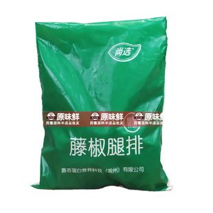 嘉吉藤椒腿排冷冻半成品1kg10片 藤椒味香辣鸡腿堡 滕椒椒鸡排饭