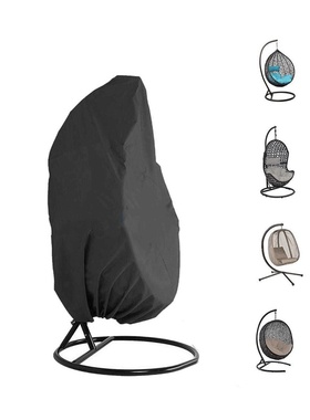 亚马逊热卖户外秋千吊椅Swing防尘罩210Dcover黑色蛋壳