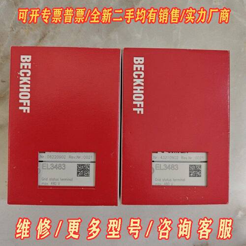 倍福EL3483模块Gridstatustermina议价维修