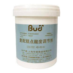 早苗塔塔粉1.35kg复配糕点酸度调节剂戚风蛋糕糕点烘焙原料包邮