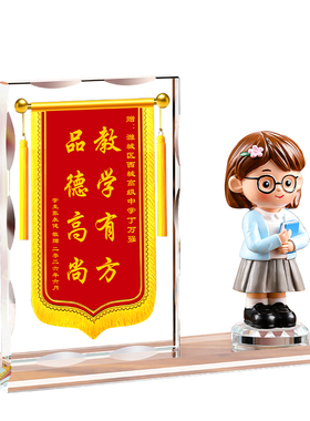 高档大气锦旗收纳笔筒赠送小摆件