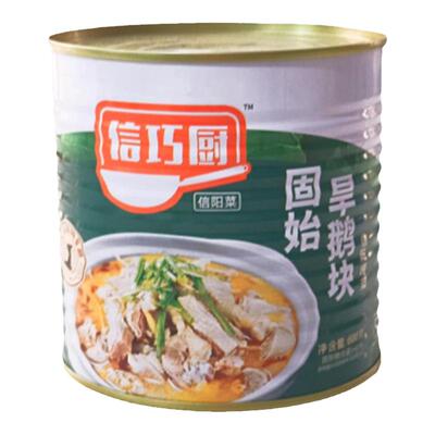 信阳特产固始汉鹅块鹅杂一罐包邮