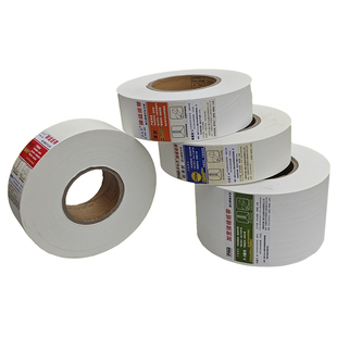 牛皮纸接缝纸带加宽嵌缝带石膏板接缝抗裂超薄嵌缝绷带贴缝带抗裂