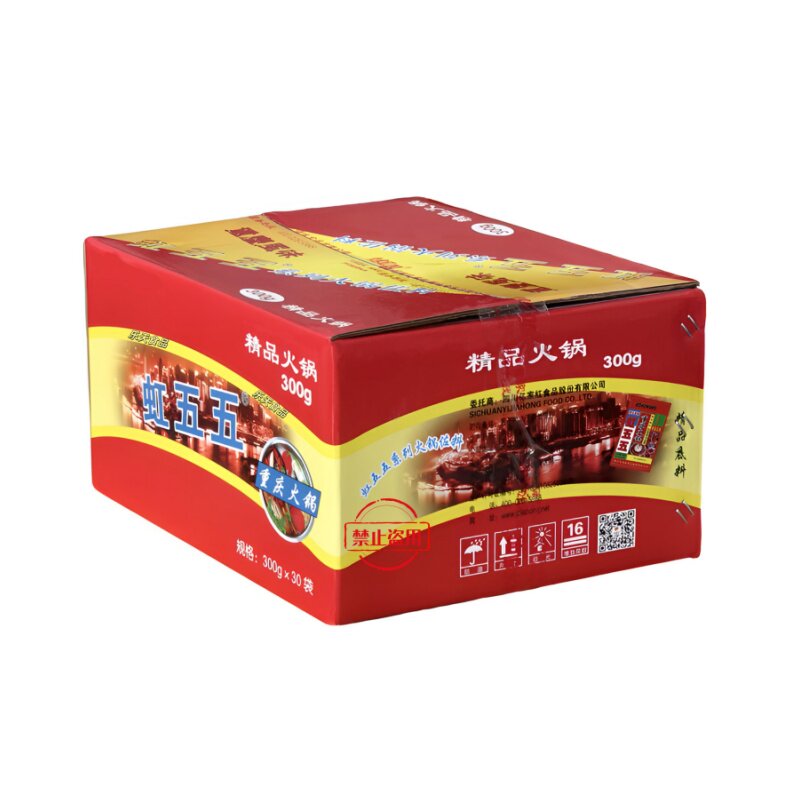 重庆亿家红99火锅底料调味料
