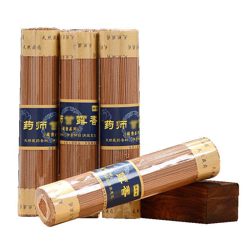家用药师无烟熏香藏香线香卧香西藏植物香薰室内客厅办公室线香