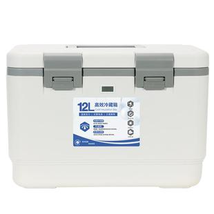 医用保温箱药品母乳中药液便携式小冰箱医疗转运箱疫苗冷藏箱盒