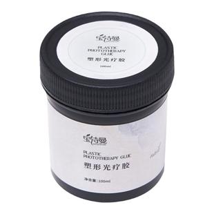 宝诗曼大容量100g模型建构胶加固美甲无痛建构底胶塑形光疗胶封层