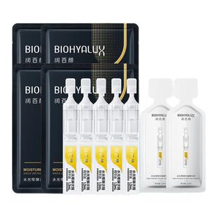 【百亿补贴】华熙生物润百颜玻尿酸次抛精华水光棒22支补水保湿BY