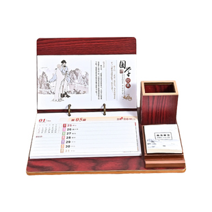 定制台历礼品2026年马年办公桌面商务高档新款周历台座木质多功能笔筒日历公司企业年会伴手礼定做广告宣传语