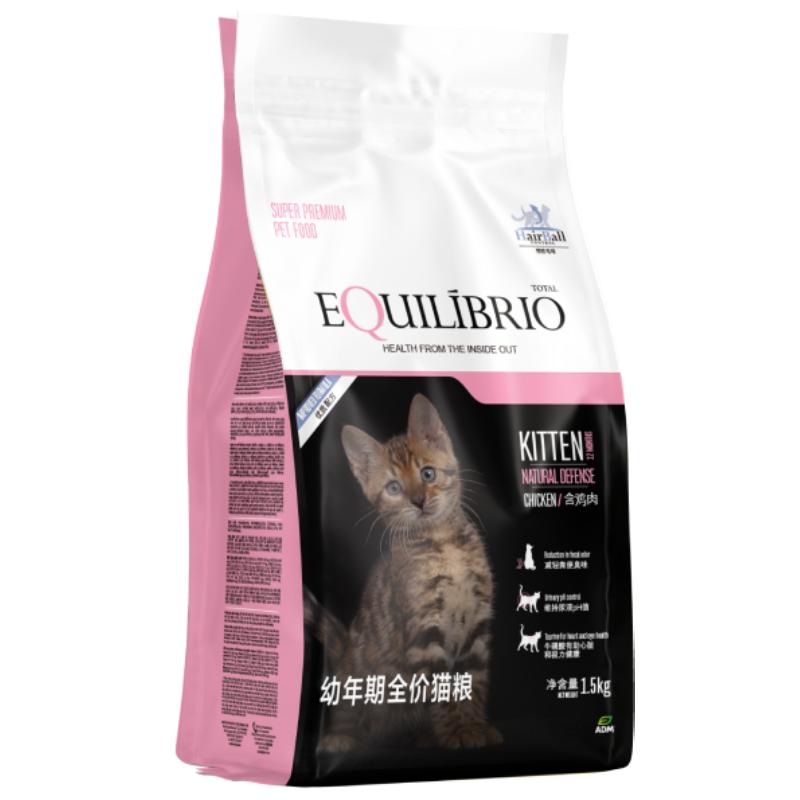 英派特幼年期全价猫粮1.5kg