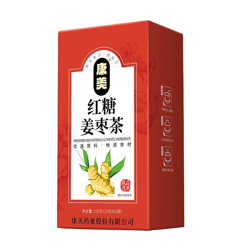 康美红糖姜枣茶大姨妈生理期红糖热饮小袋装桂圆枸杞茶官方旗舰店