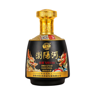 湖南浏阳河古窖珍藏52度高度浓香型优级粮食白酒整箱500ml* 6礼盒