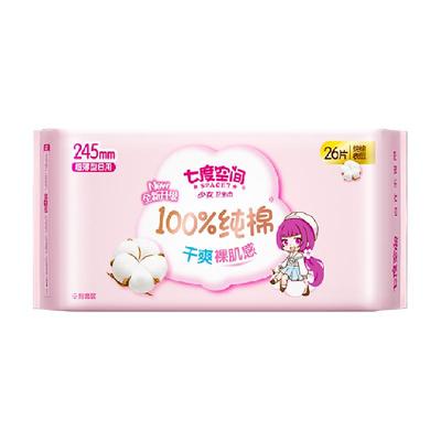 七度空间少女日夜用超薄卫生巾