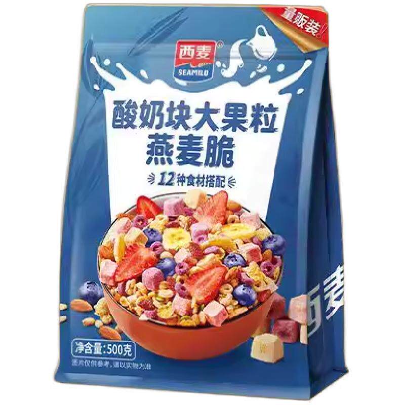 西麦西澳阳光麦片水果坚果燕麦片营养早餐酸奶水果果粒干吃燕麦脆