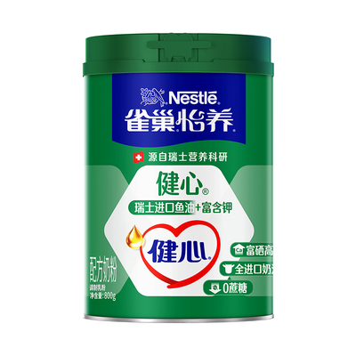 雀巢健心鱼油高钙零蔗糖多重营业