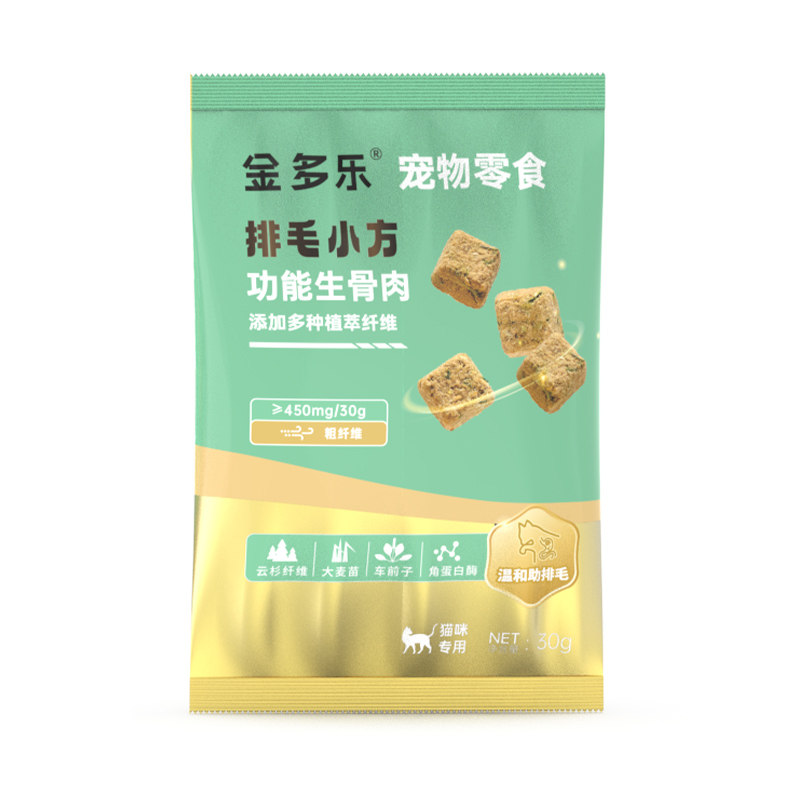金多乐金选猫零食鲜肉生骨肉排毛小方云杉冻干美毛成幼猫咪囤货装