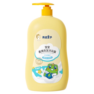 青蛙王子儿童沐浴露1.18L沐浴乳液鲜奶润肤清爽柔滑肌肤官方正品