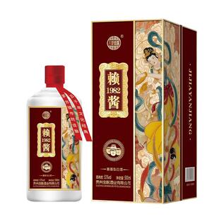吉家宴酱赖酱1982 53度酱香型白酒纯粮食酒整箱礼盒装