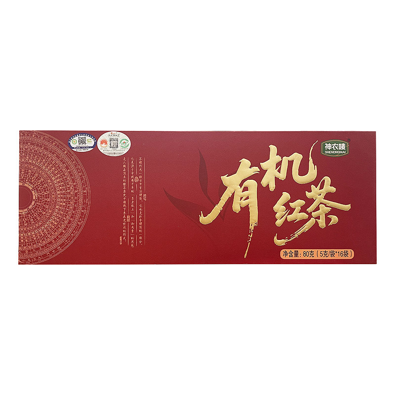 贵州凤冈有机老树红茶高端礼盒