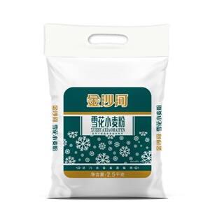 【金沙河】雪花面粉5斤10斤家用粉小麦粉面食制作正品包邮