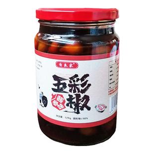 广西特产自良家五彩椒酱香七彩泡椒酸辣灯笼椒农家小米辣开胃下饭