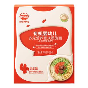 秋田满满蝴蝶面婴儿面条趣味造型面婴幼儿童意面婴儿辅食宝宝面条