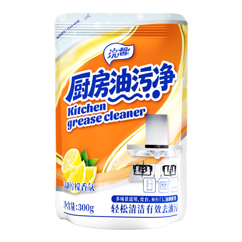 厨房油污净去油污清洁剂300g大容量多场景适用柠檬香氛家用环保