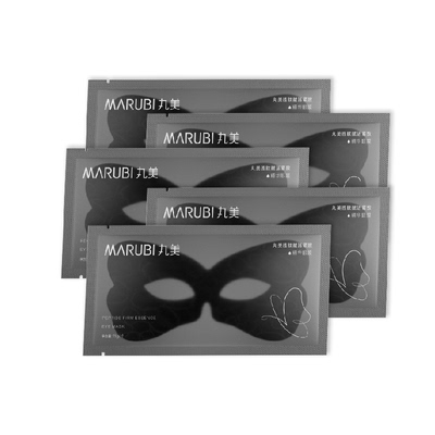 丸美黑蝴蝶淡纹紧致眼膜5片