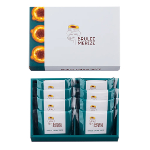 超好吃 日本BRULEE MERIZE焦糖布丁奶油蛋挞开心果味限定进口零食