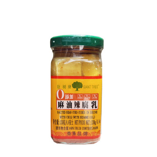 巨树牌麻油辣腐乳130g白方下饭菜香滑腐乳早餐配粥调味品食用家用