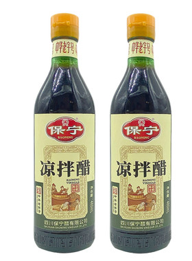 保宁凉拌醋姜蒜醋阆中发货