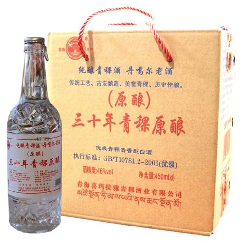 喜马拉雅青稞酒丹噶尔老酒三十年青稞原酿46度*450ml*6瓶装纯粮酒