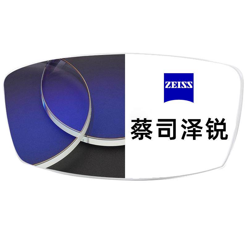 蔡司泽锐防蓝光Plus钻立方铂金膜1.60绿晶膜1.67配近视眼镜片