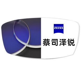 蔡司镜片泽锐防蓝光Plus钻立方铂金膜1.60绿晶膜1.67配近视眼镜片