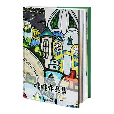 作品集印刷画册打印平摊无色差