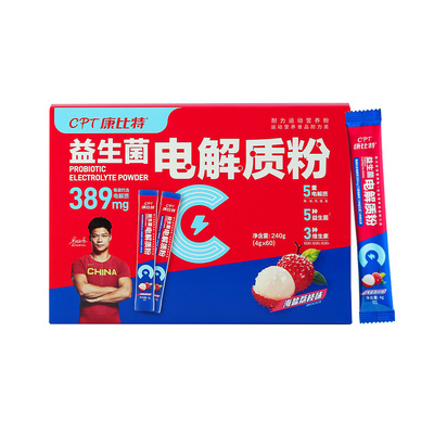 CPT康比特益生菌电解质粉60小包