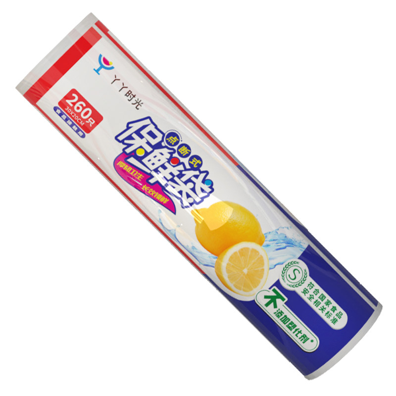 保鲜袋食品级密封袋点断式平口