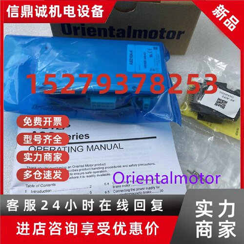 议价东方驱动器ASD10A-K  ASD12C-C  ASD12B-C