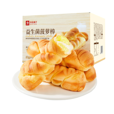 良品铺子夹心菠萝手撕面包500g