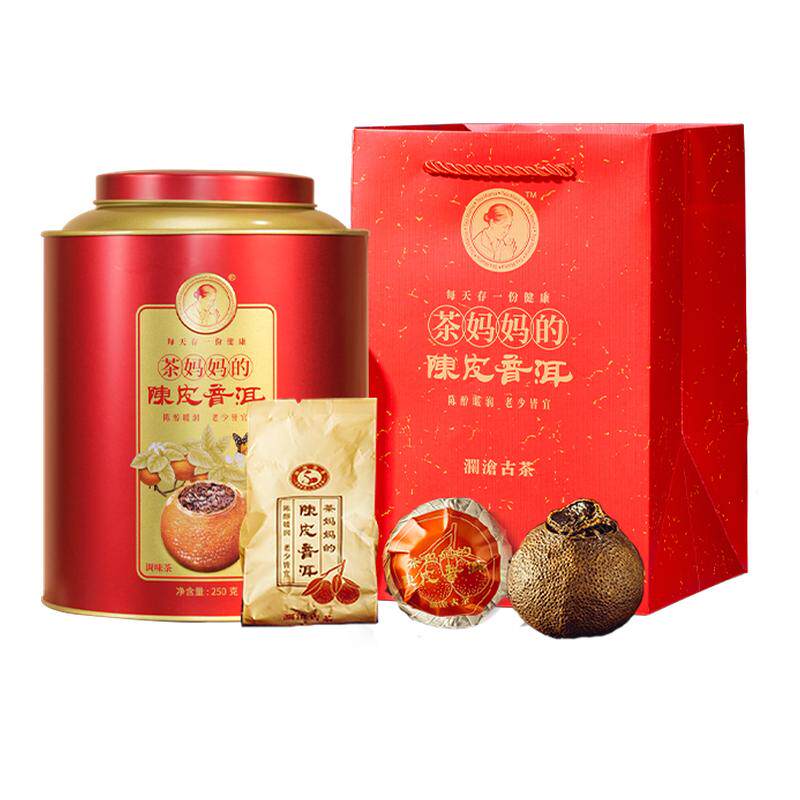 茶妈妈2016年大红柑陈皮普洱250g