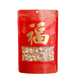 红色喜庆春节新年坚果糖果包装送礼自封牛皮纸袋 食品密封礼品袋