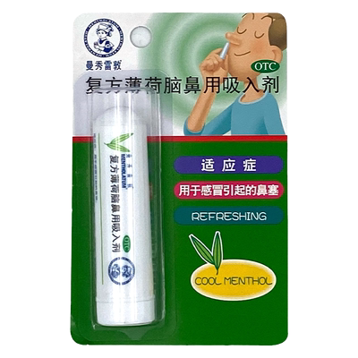 【曼秀雷敦】复方薄荷脑鼻用吸入剂0.11g0.4g0.4g*1支/盒