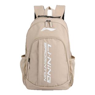 李宁双肩包男女款羽毛球背包2024新款大容量时尚初高中大学生书包