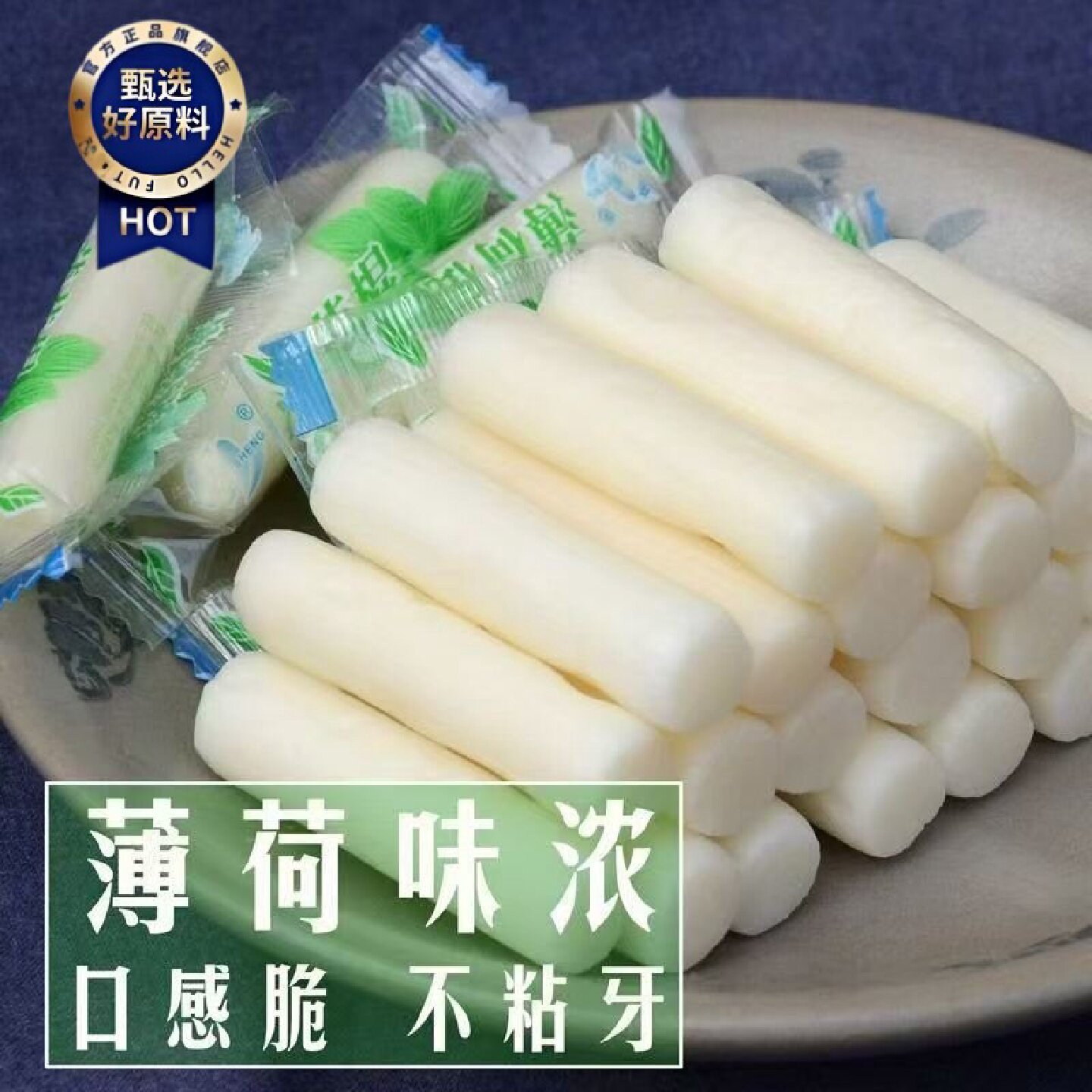 厂家直销老式薄荷糖棍夏季清凉解腻口气清新糖果
