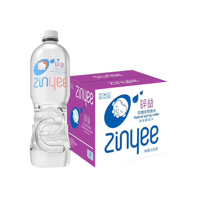 洞庭山锌益天然含锌母婴水1L*12瓶 低钠淡矿婴幼儿冲泡奶粉非矿泉