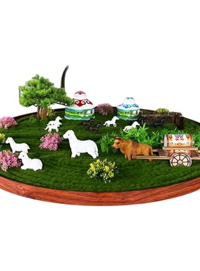 酒店餐桌中间摆件生态牧场盆景家居餐厅草原圆桌装饰沙盘山羊摆设