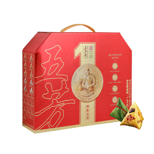 五芳斋端午粽子情系五芳礼盒企业福利员工团购商务送礼嘉兴肉粽