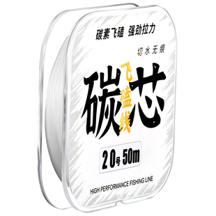 进口碳芯大力马子线正品超细超柔软防咬pe线黑坑罗非专用飞磕鱼线