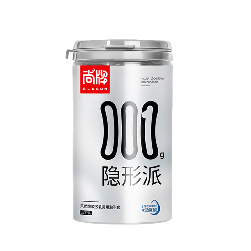 尚牌避孕套小号玻尿酸50mm男用情趣变态正品超薄安全旗舰延时持久